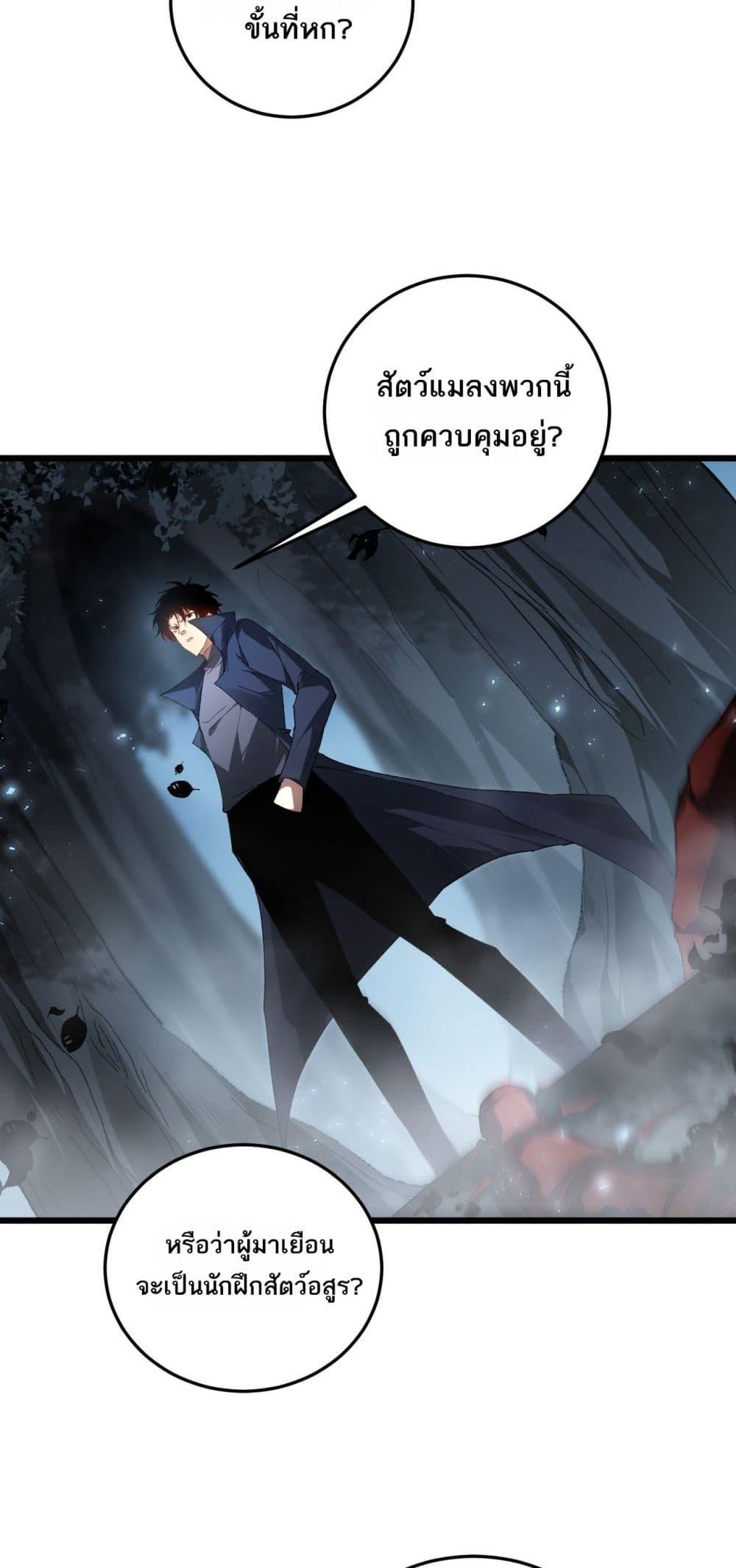 หน้า 47