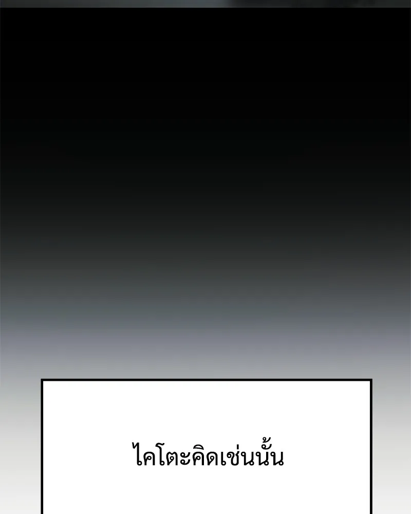 หน้า 137