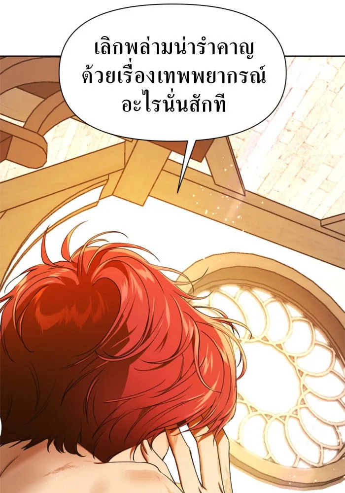 หน้า 139