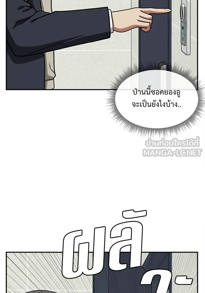หน้า 66