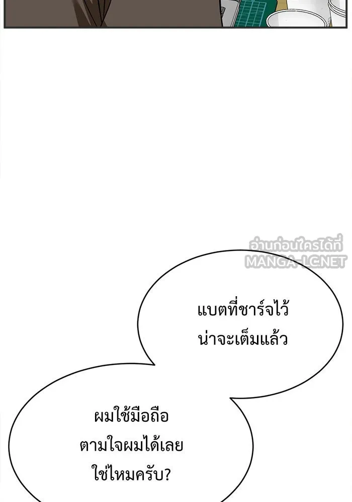 หน้า 156