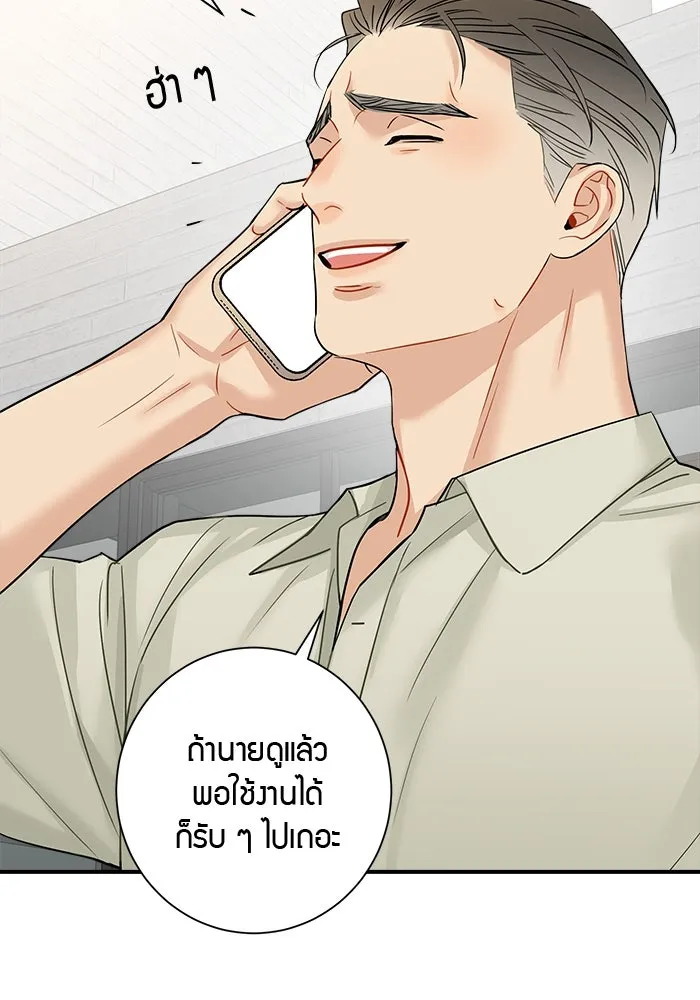 หน้า 56