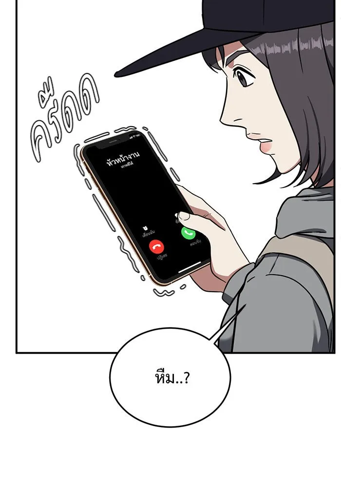 หน้า 94