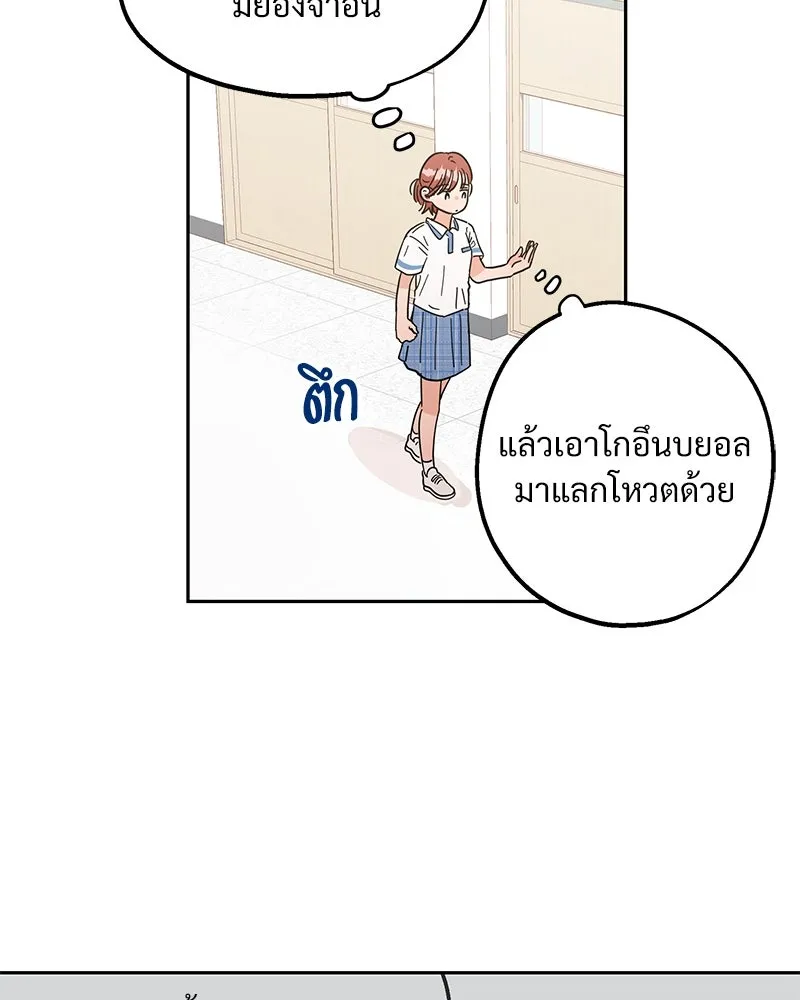 หน้า 74