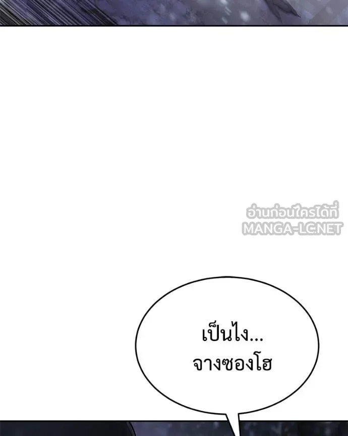 หน้า 203