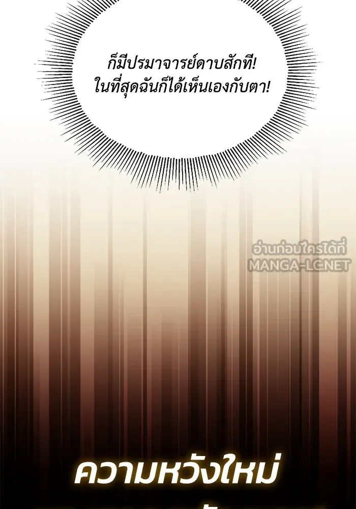 หน้า 117