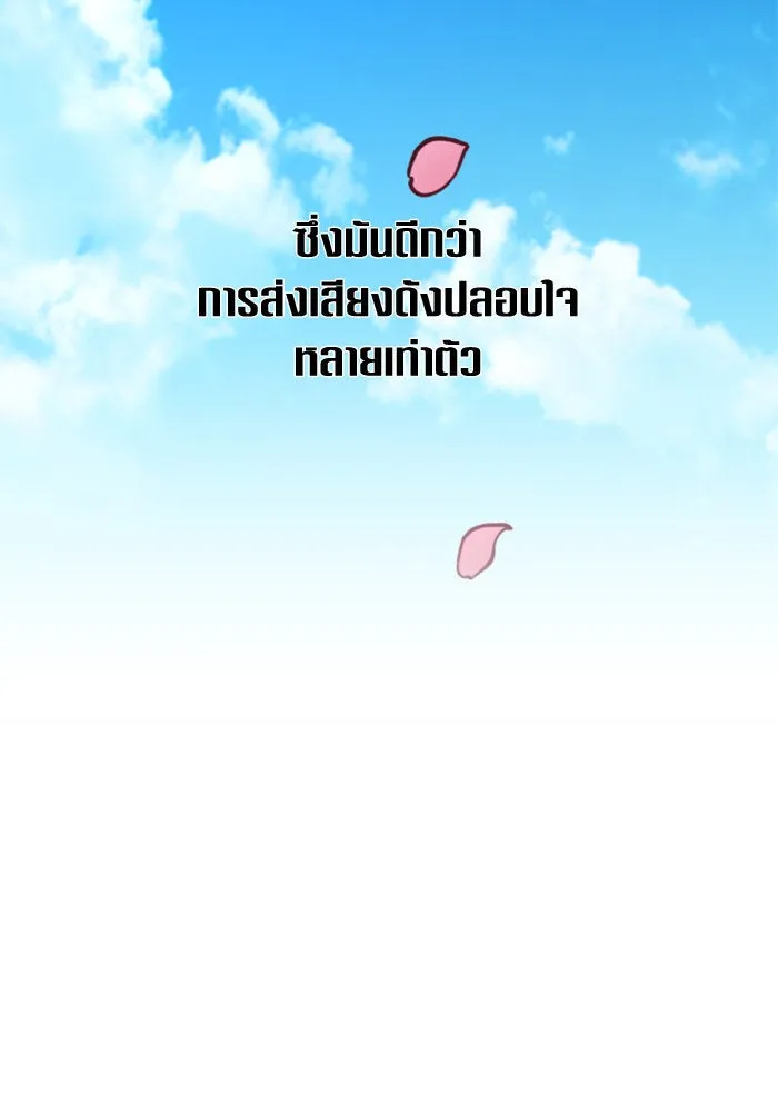 หน้า 100