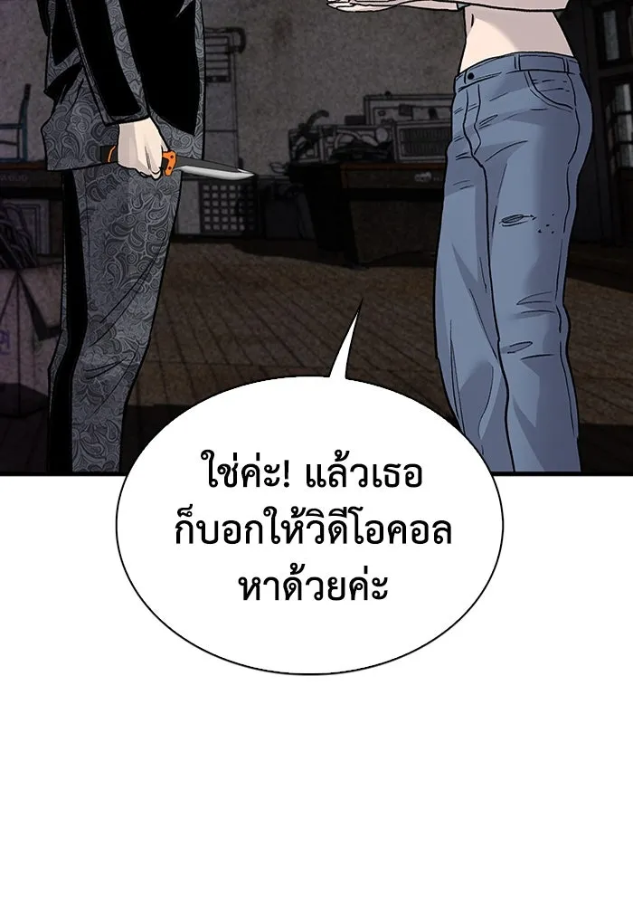 หน้า 82