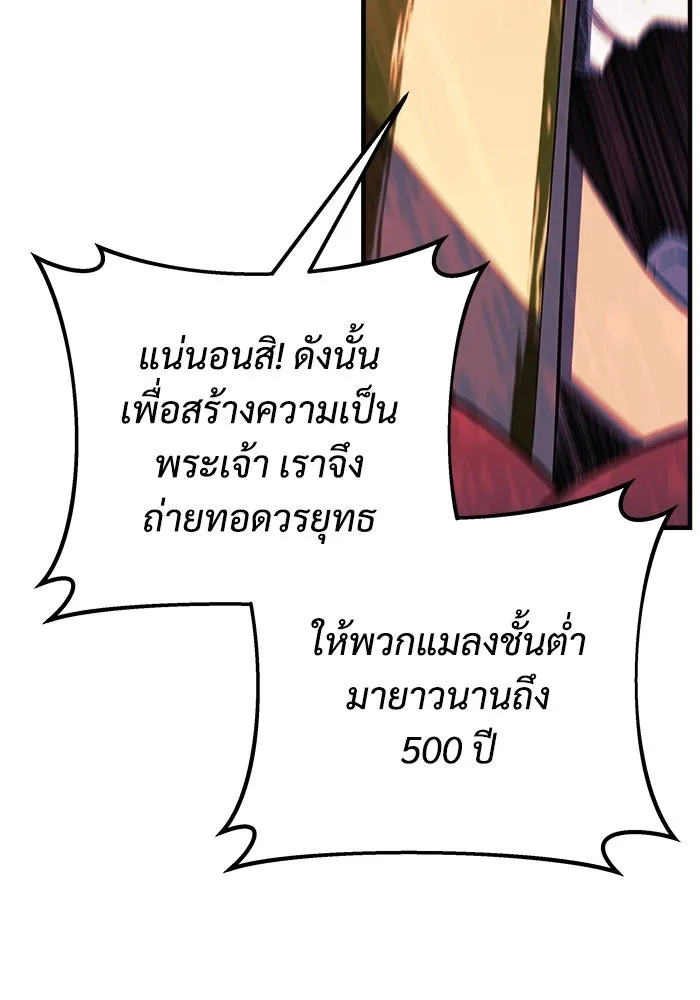 หน้า 130