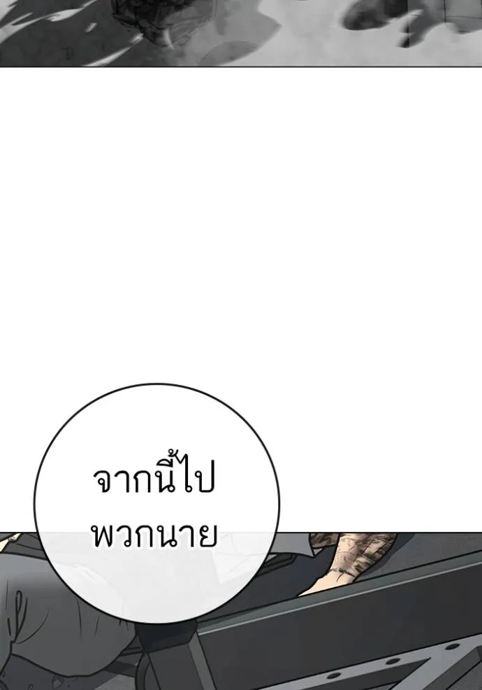 หน้า 161