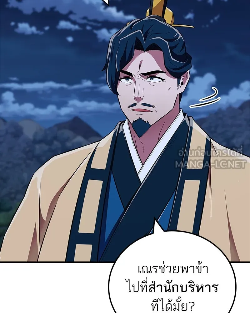 หน้า 142
