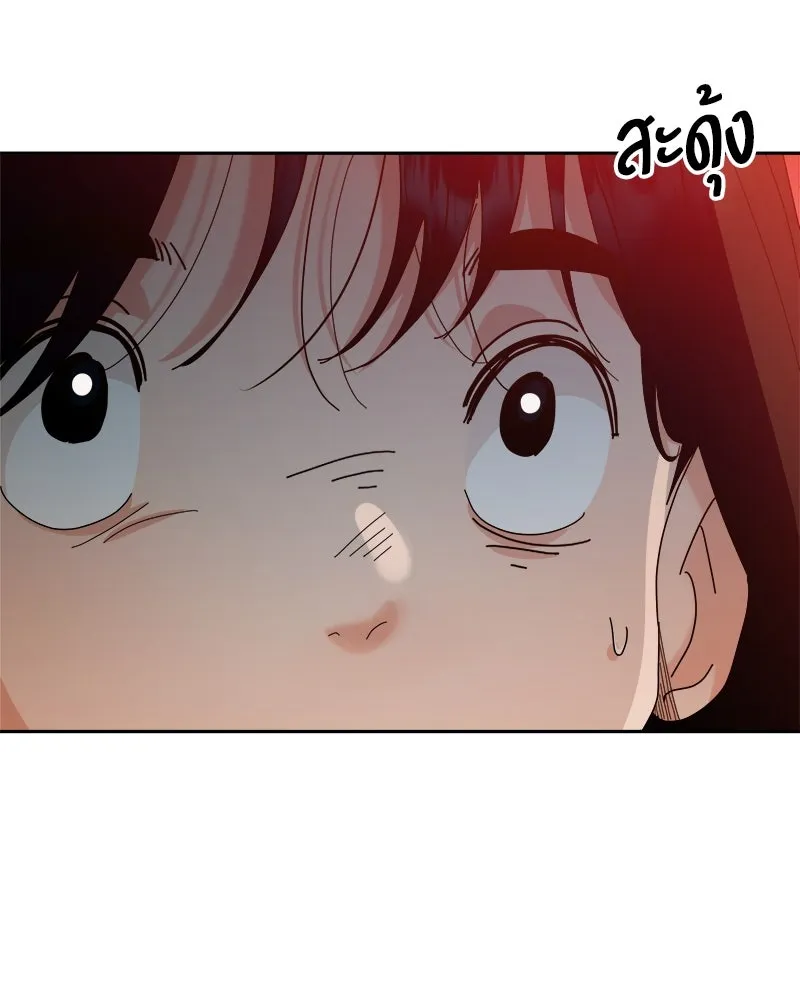 หน้า 119