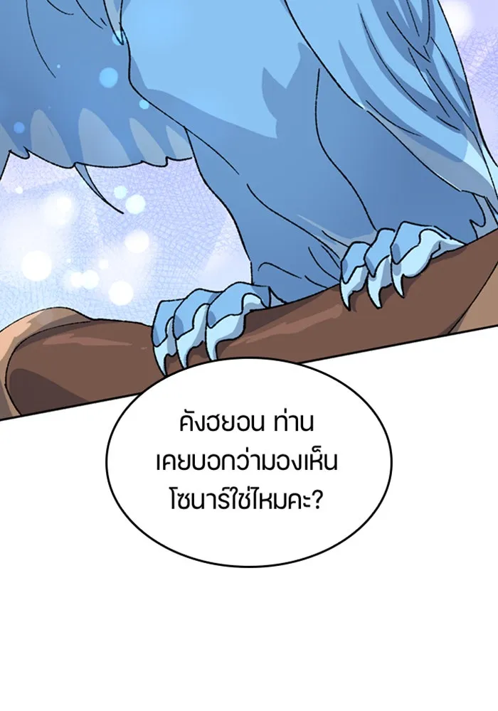 หน้า 131