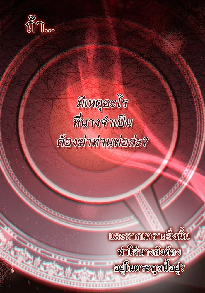 หน้า 109