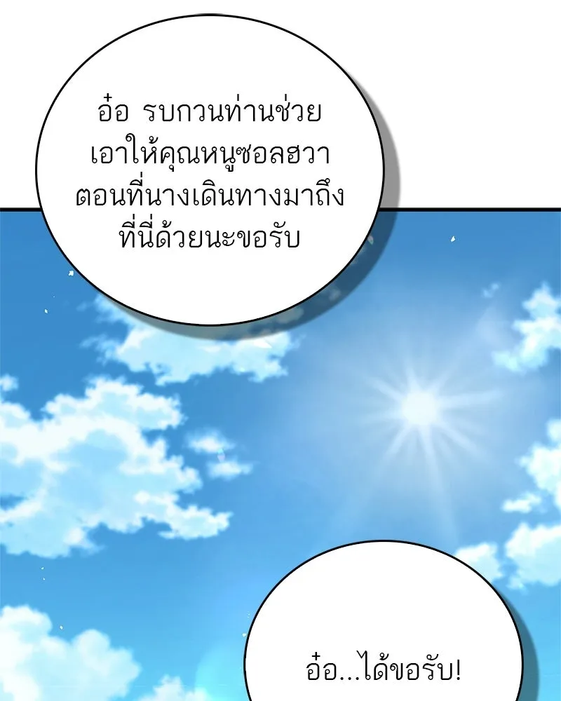 หน้า 85