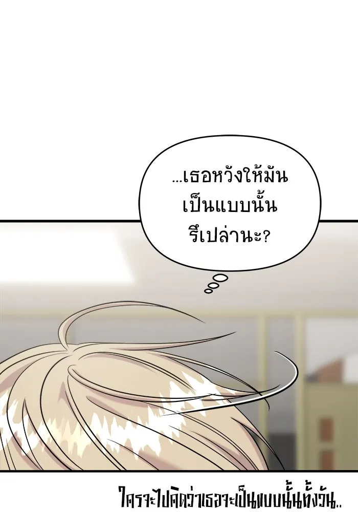 หน้า 86