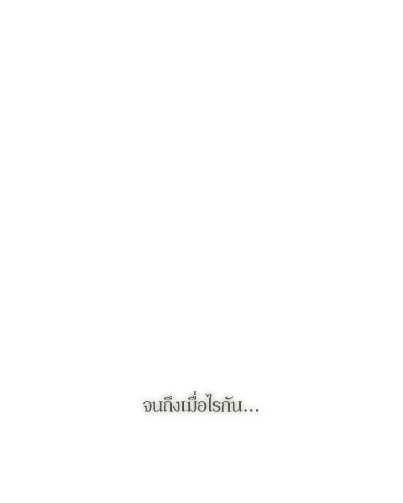 หน้า 112