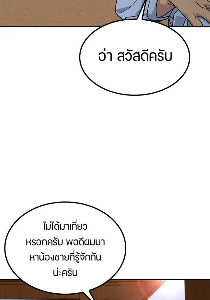 หน้า 89