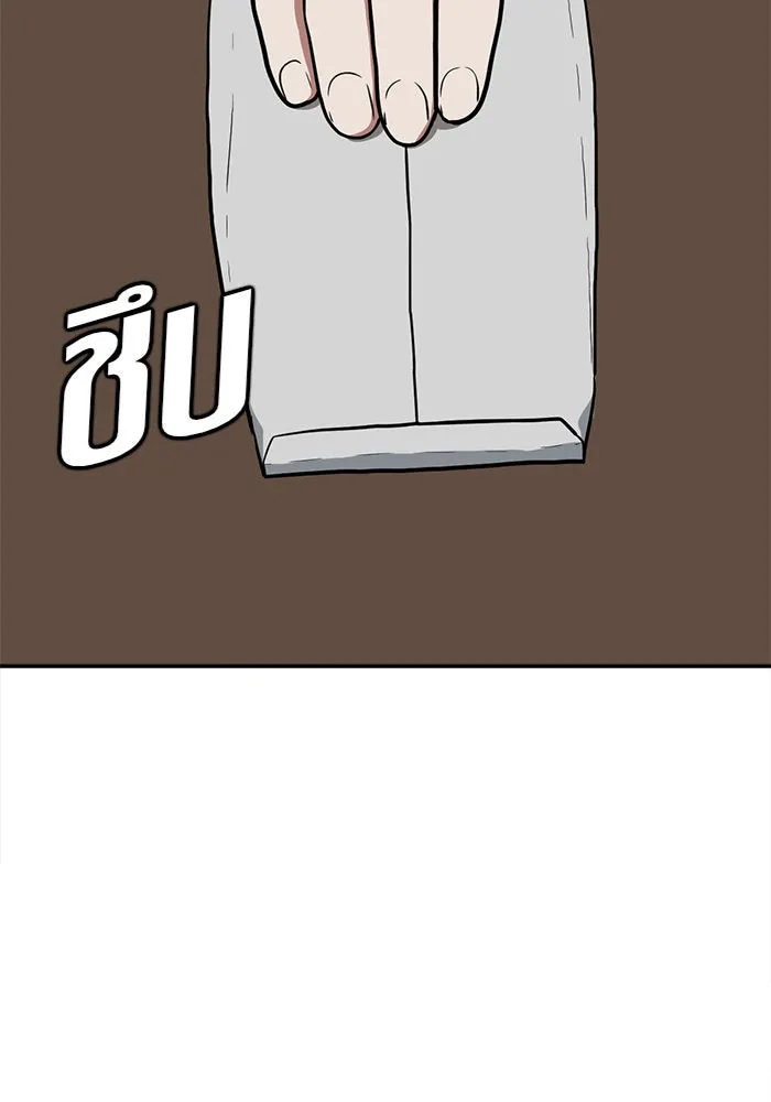หน้า 149