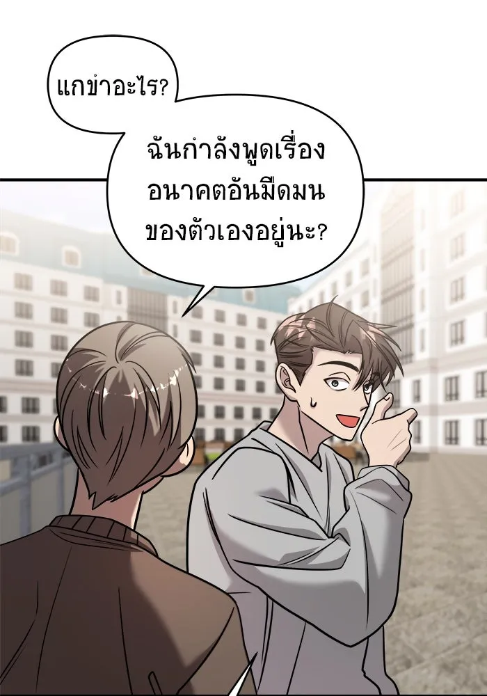 หน้า 116