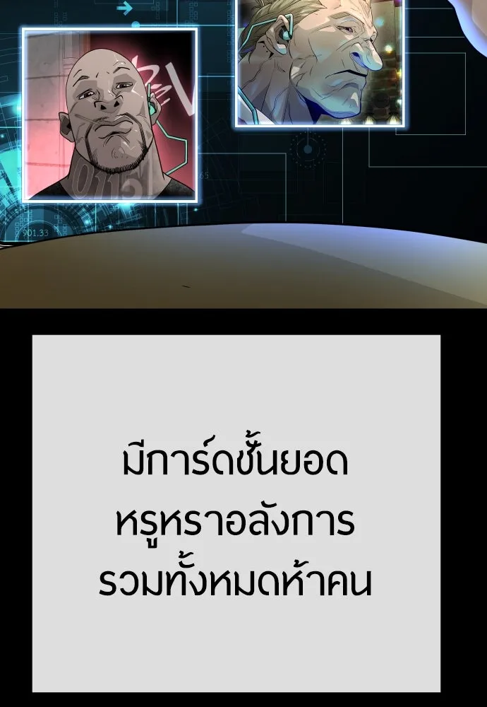 หน้า 187