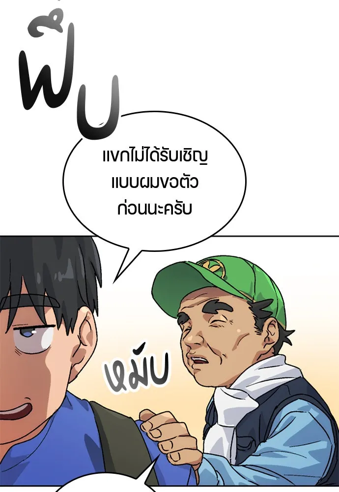 หน้า 151