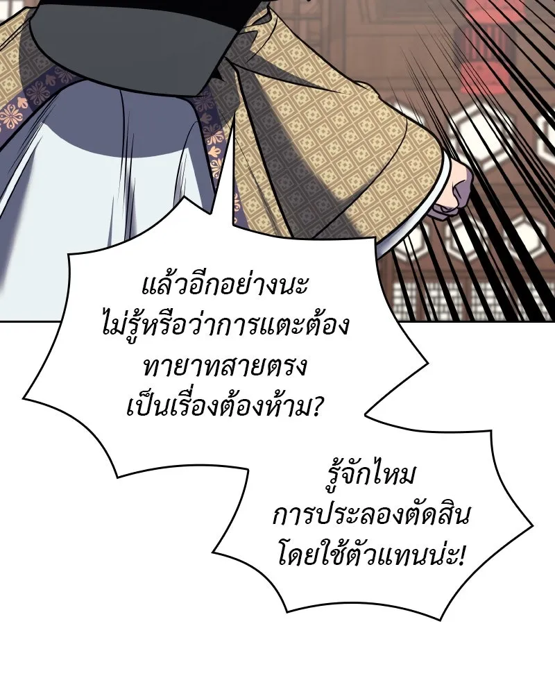 หน้า 95