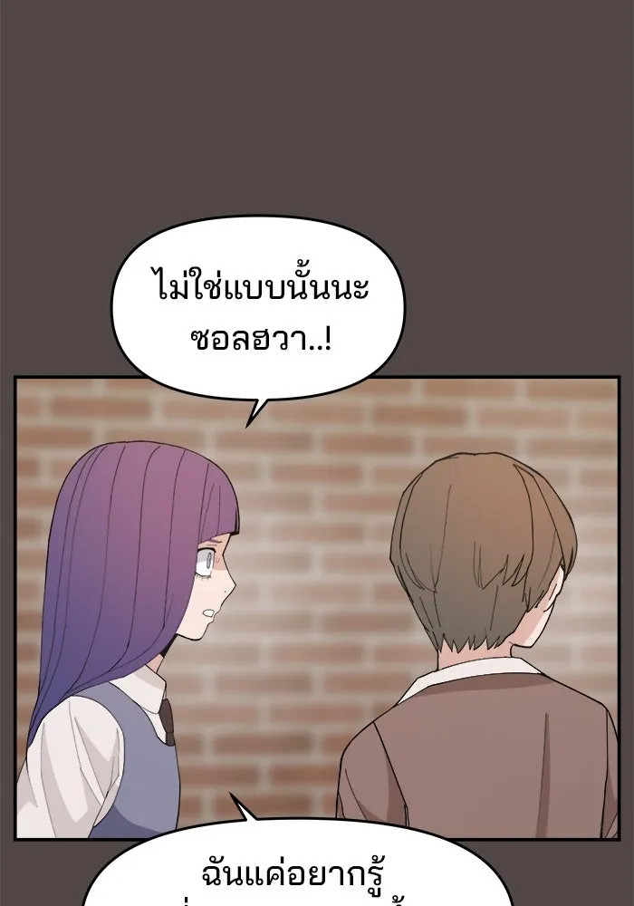 หน้า 97