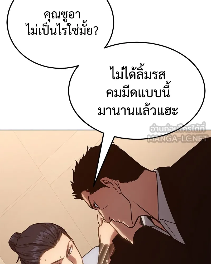 หน้า 195