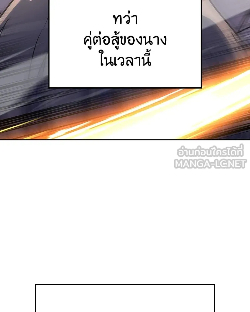หน้า 195