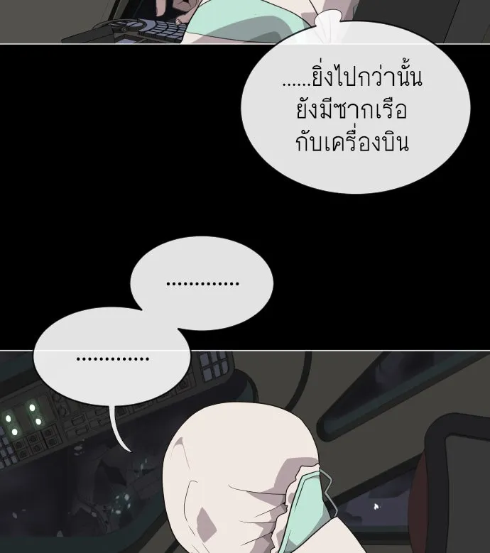 หน้า 127