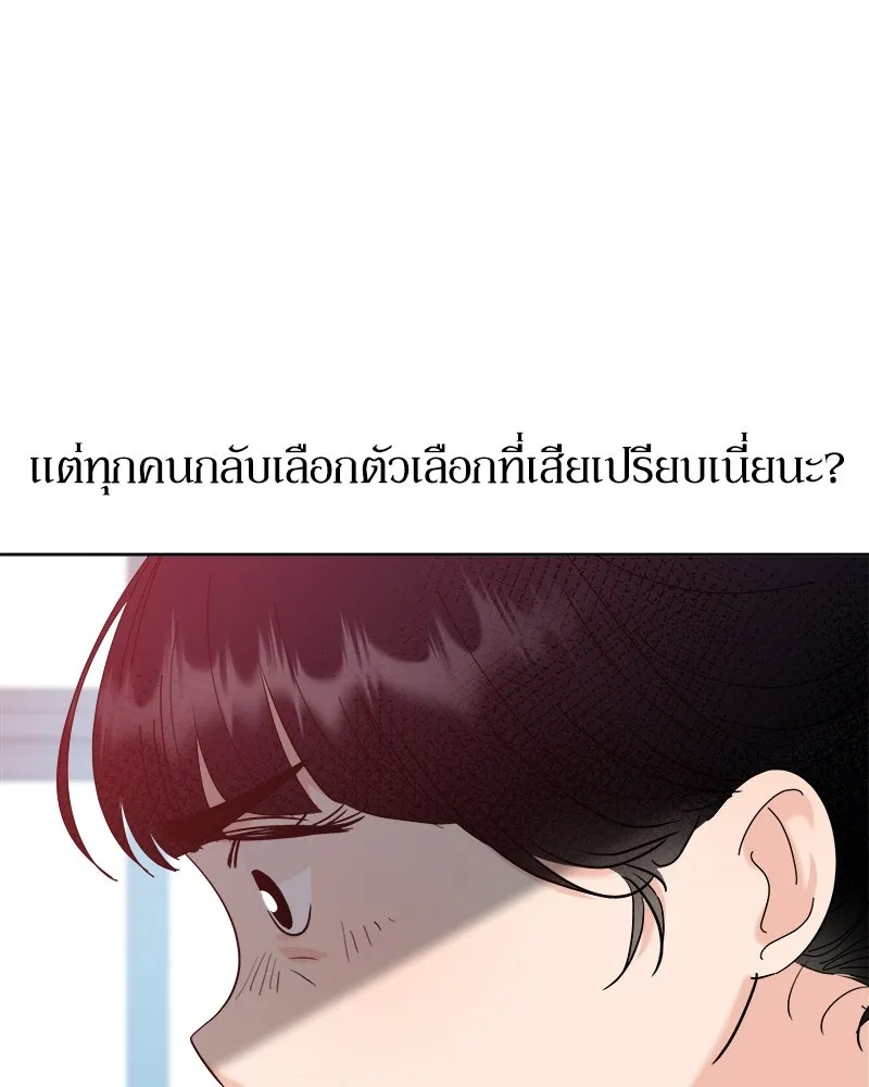 หน้า 154