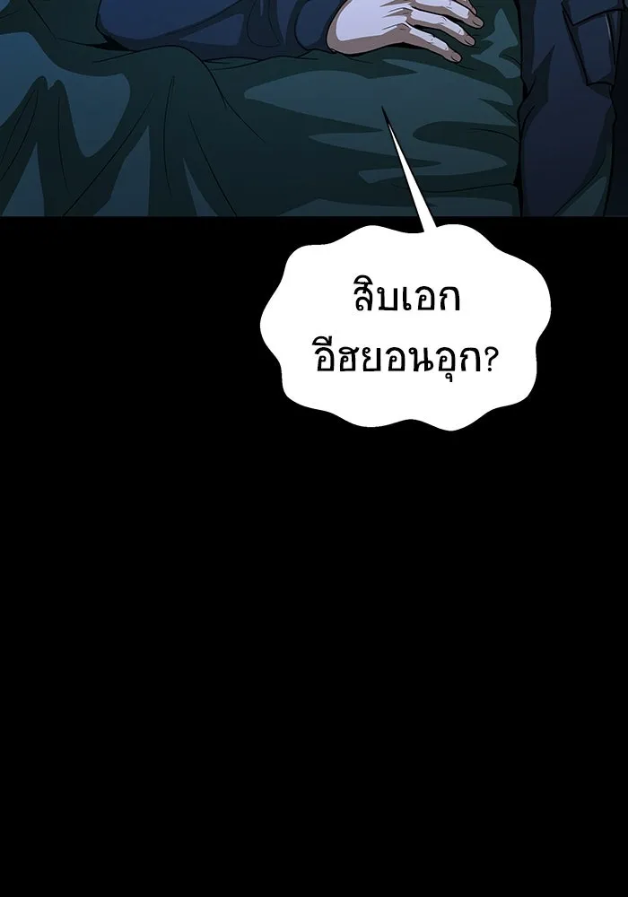 หน้า 286