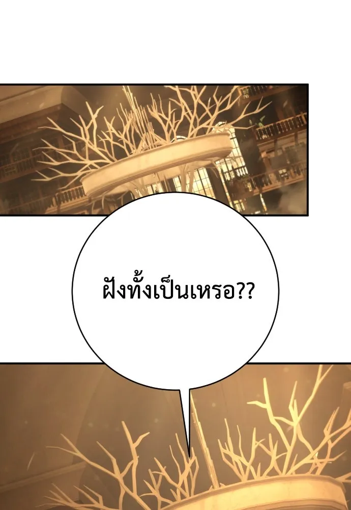 หน้า 100