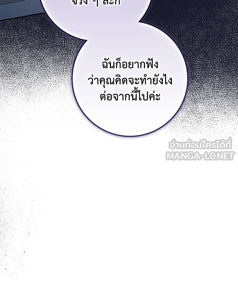 หน้า 120