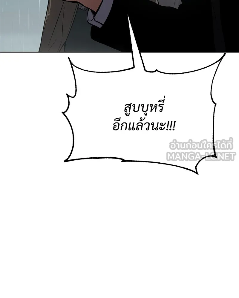 หน้า 192
