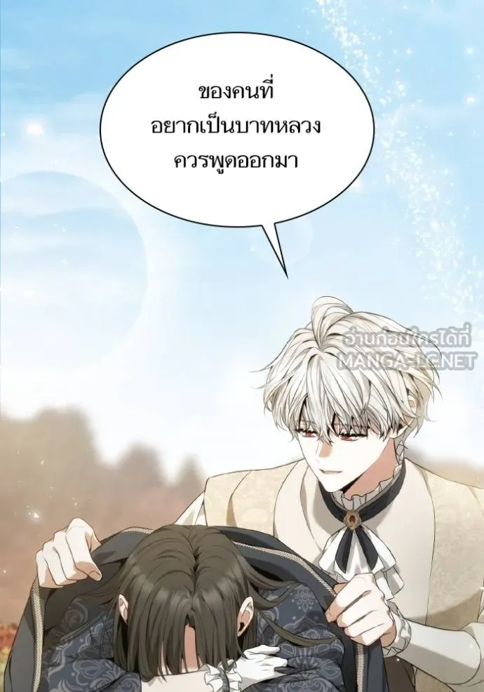หน้า 149