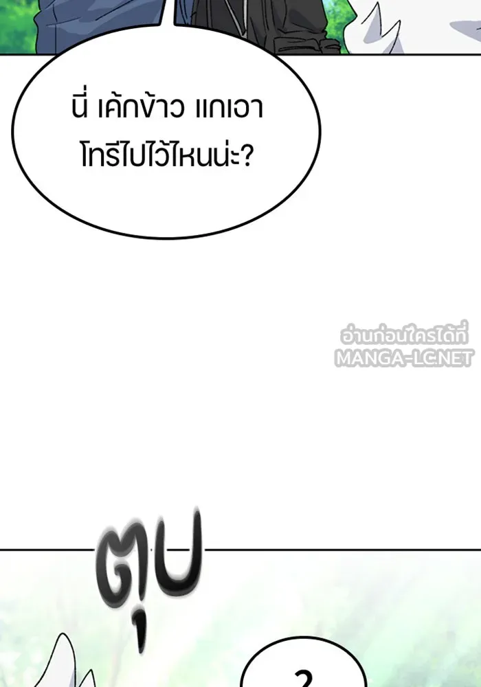 หน้า 105