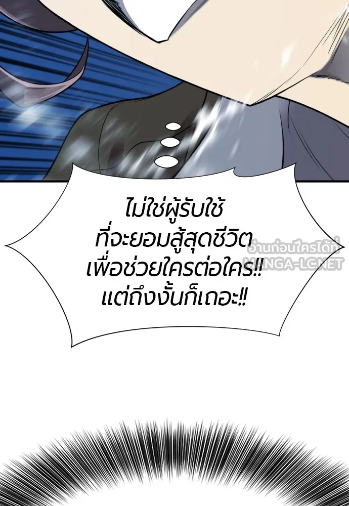 หน้า 135