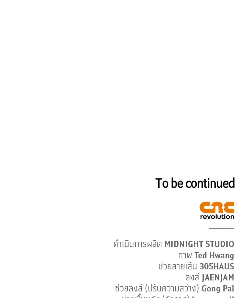 หน้า 161