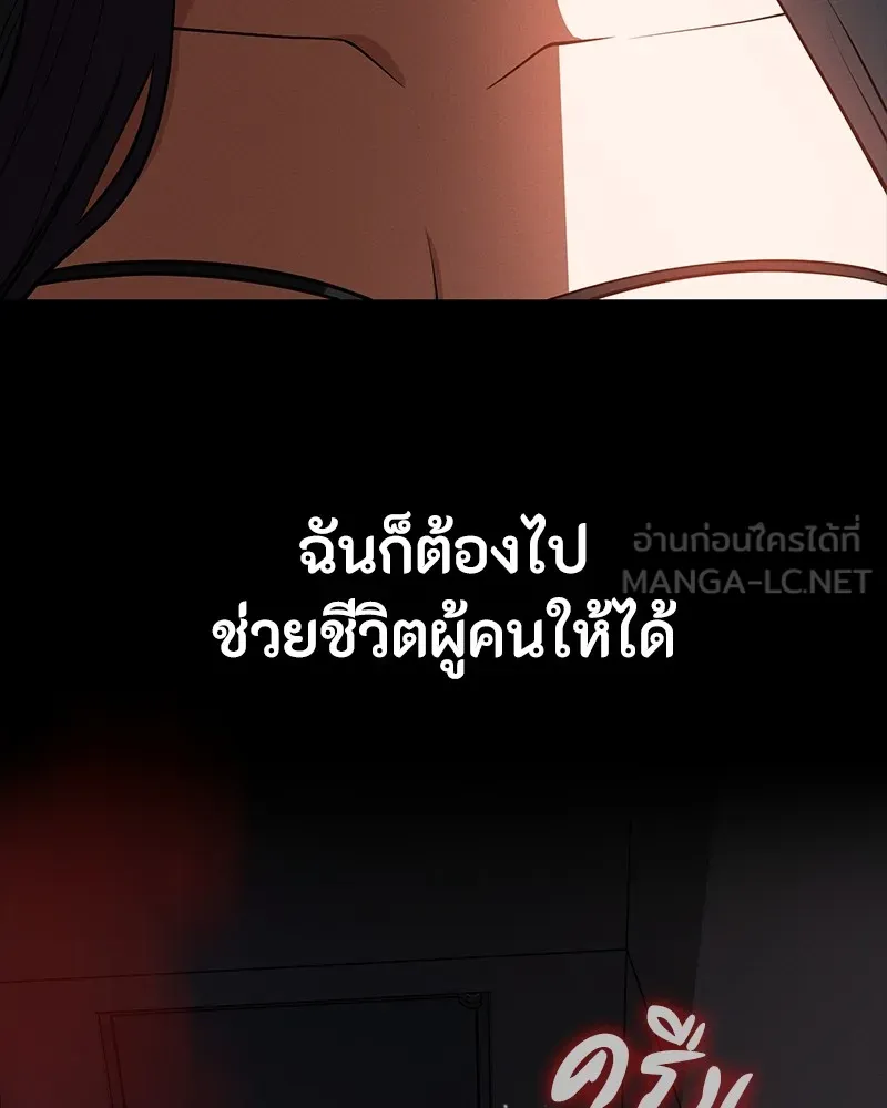 หน้า 159
