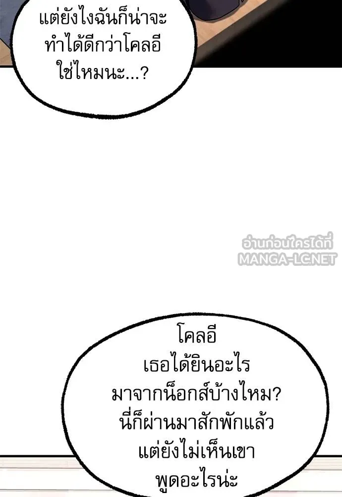 หน้า 131