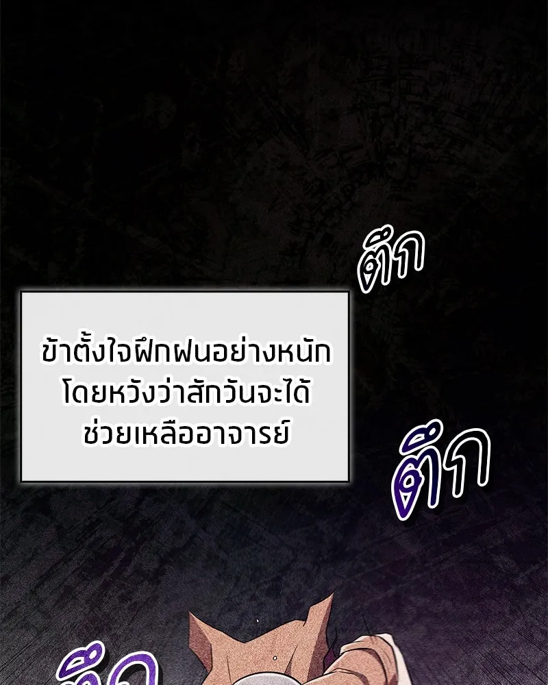 หน้า 100