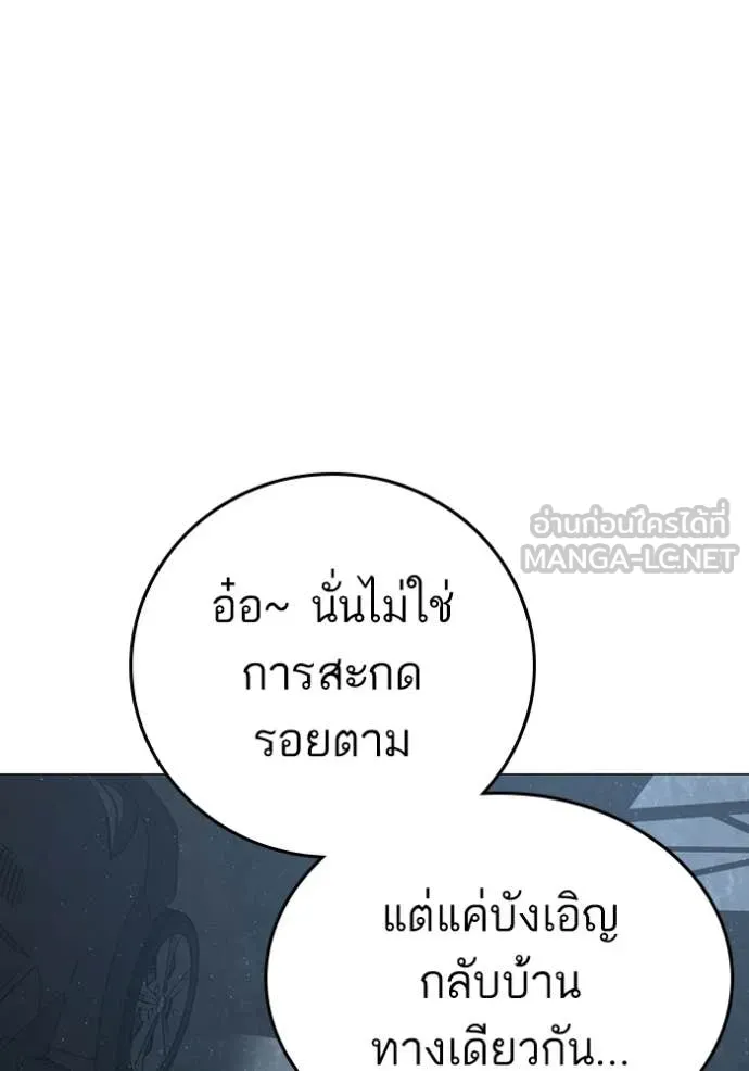 หน้า 161