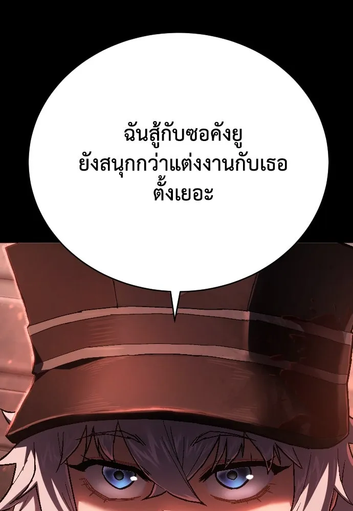 หน้า 98
