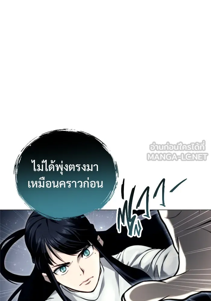 หน้า 90