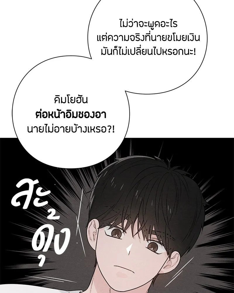 หน้า 86
