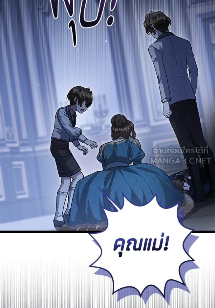 หน้า 106