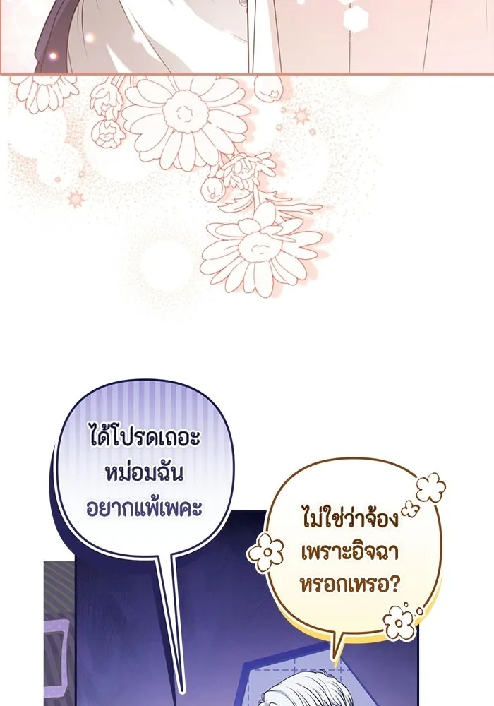 หน้า 109