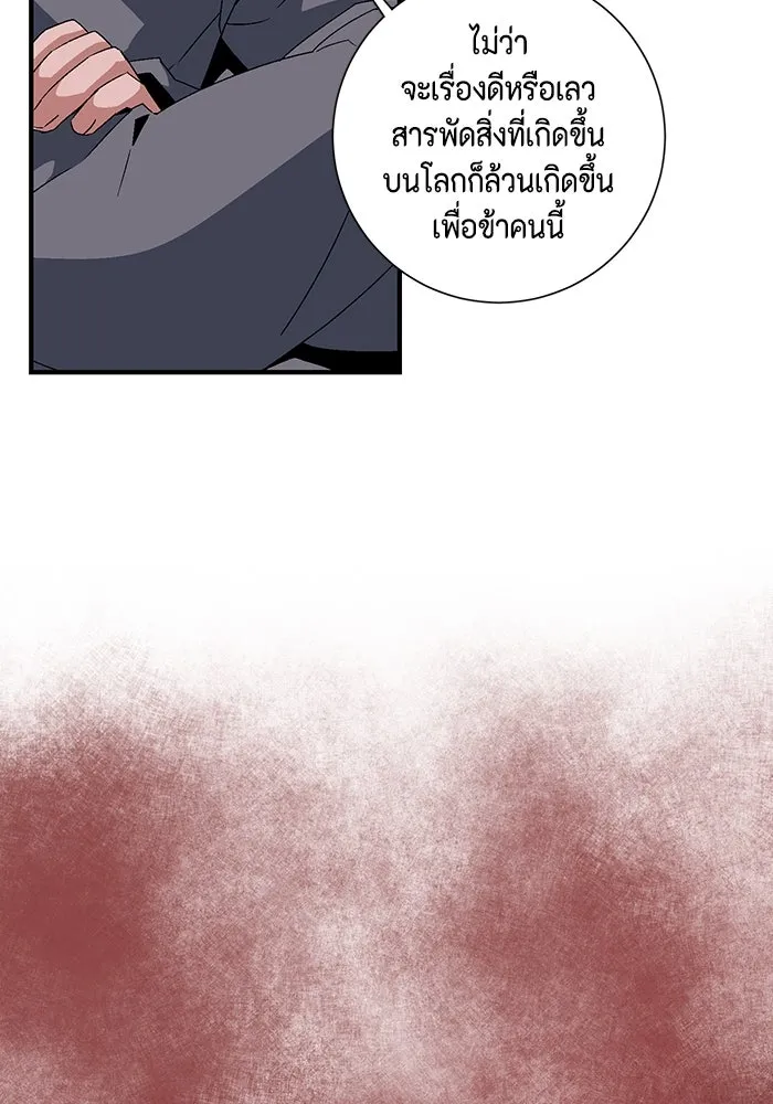 หน้า 109
